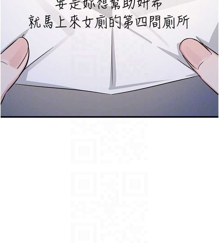 羞耻课堂第2话-重考班的公共肉便器