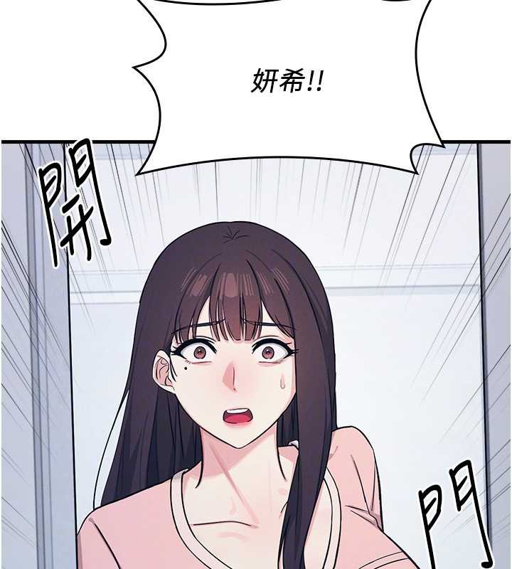 羞耻课堂第2话-重考班的公共肉便器