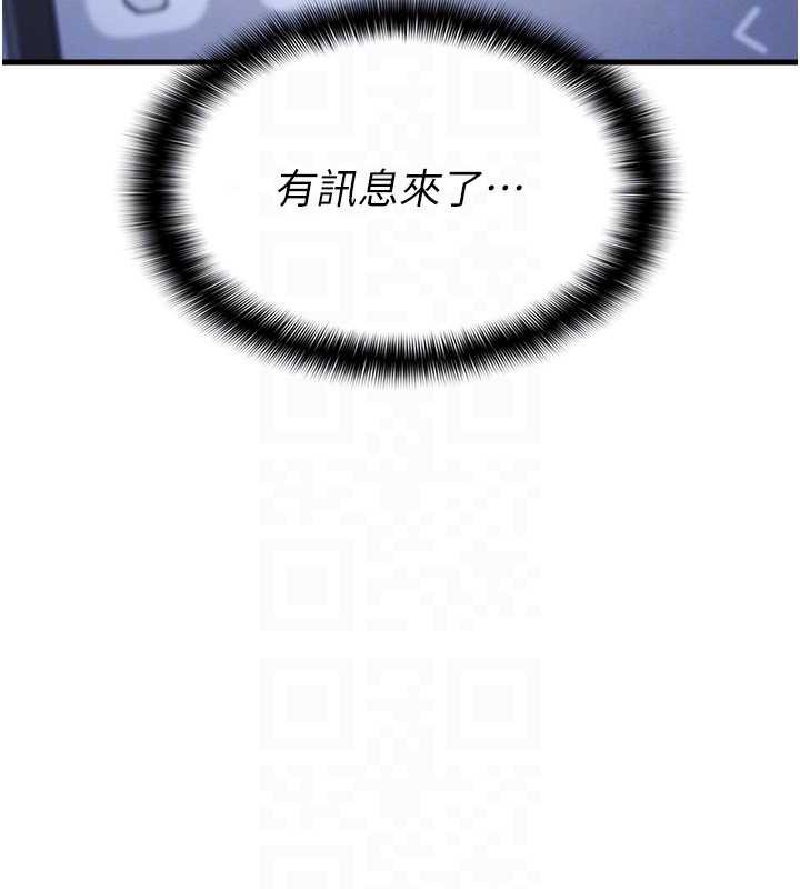 羞耻课堂第2话-重考班的公共肉便器