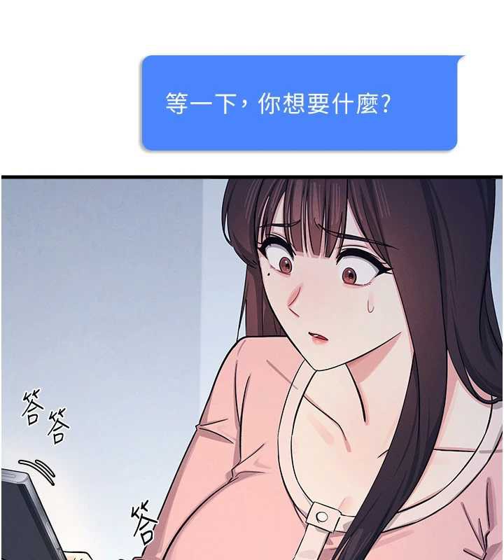 羞耻课堂第2话-重考班的公共肉便器