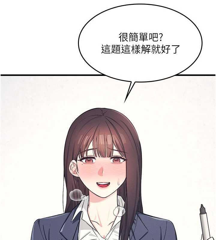 羞恥課堂第2話-重考班的公共肉便器