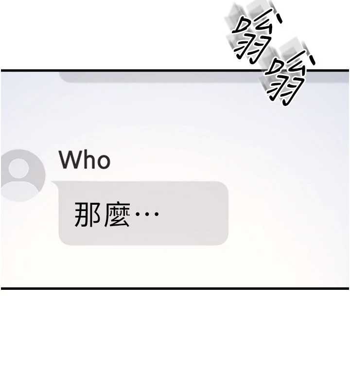 羞耻课堂第2话-重考班的公共肉便器