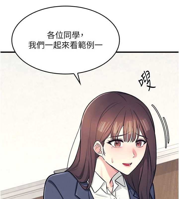 羞耻课堂第3话-被学生意淫的羞耻感