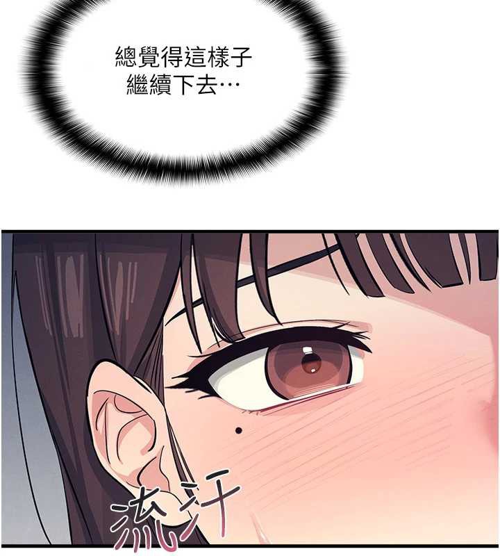 羞耻课堂第3话-被学生意淫的羞耻感