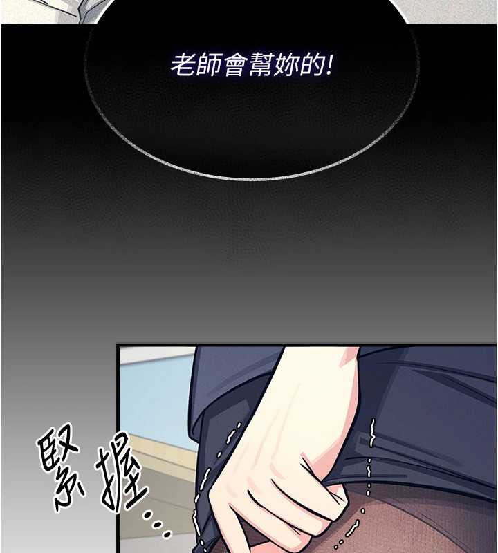 羞耻课堂第3话-被学生意淫的羞耻感