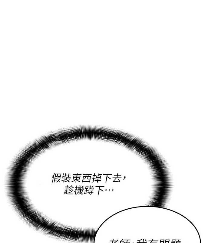 羞耻课堂第3话-被学生意淫的羞耻感