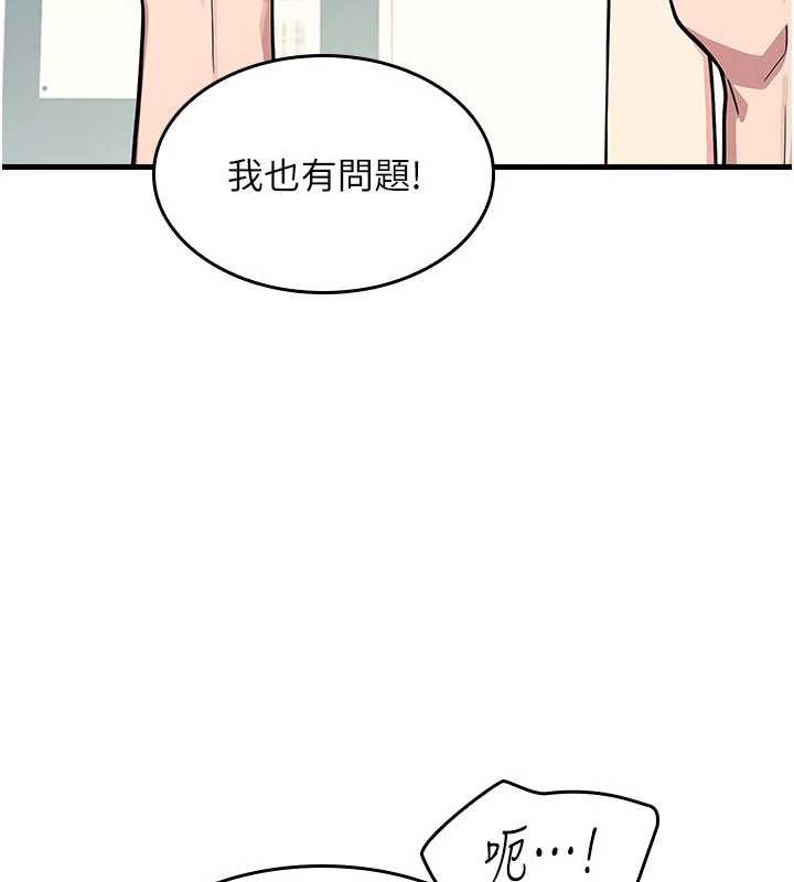 羞耻课堂第3话-被学生意淫的羞耻感