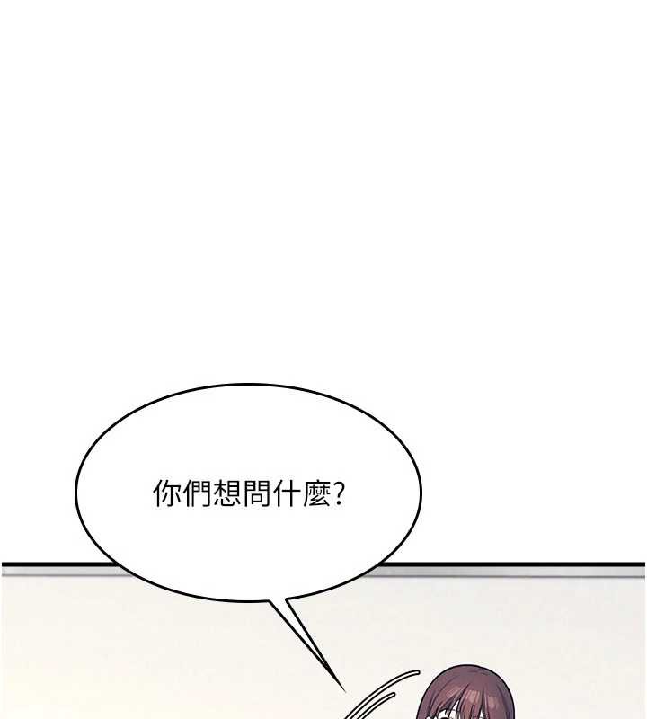 羞耻课堂第3话-被学生意淫的羞耻感
