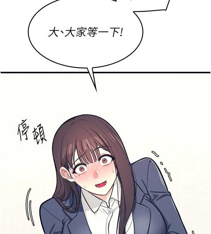 羞耻课堂第3话-被学生意淫的羞耻感