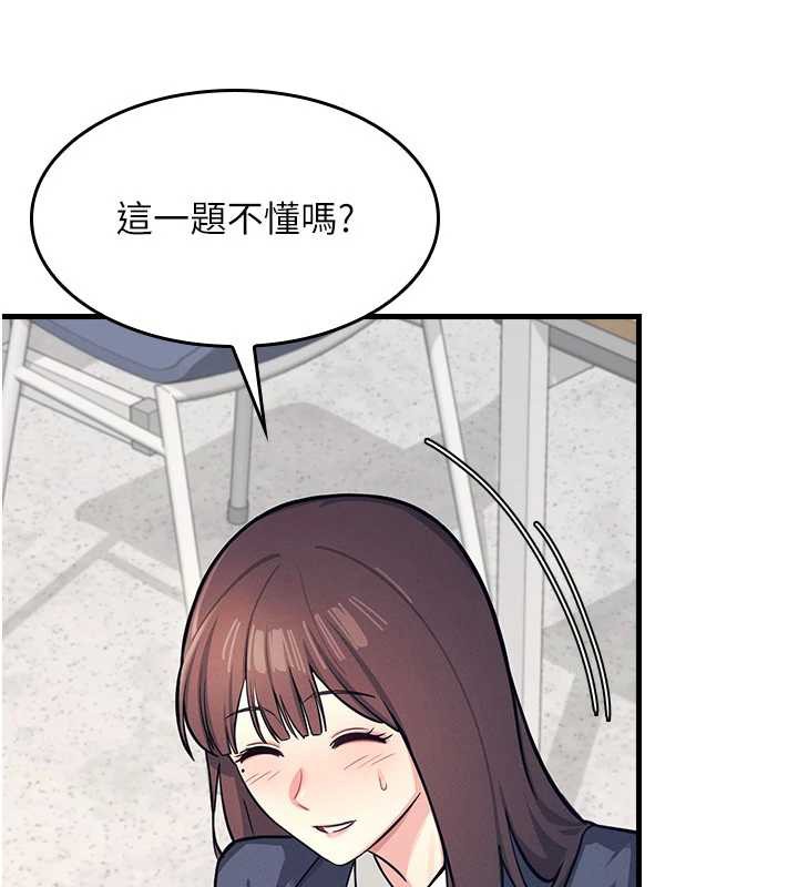 羞耻课堂第3话-被学生意淫的羞耻感