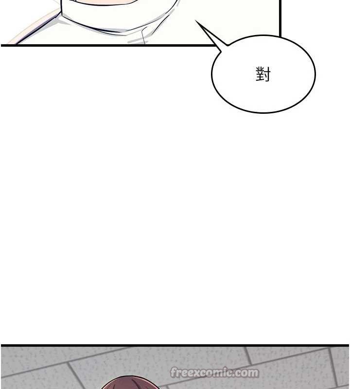 羞耻课堂第3话-被学生意淫的羞耻感