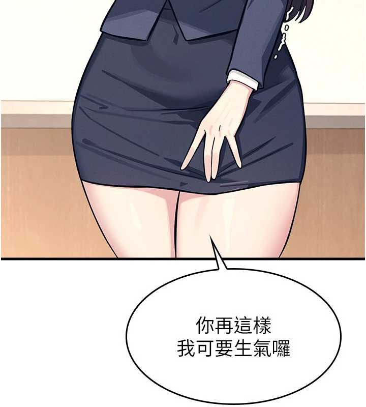 羞耻课堂第3话-被学生意淫的羞耻感