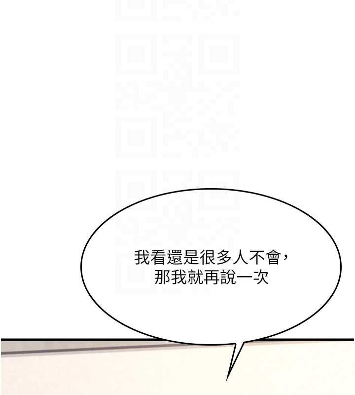羞耻课堂第3话-被学生意淫的羞耻感