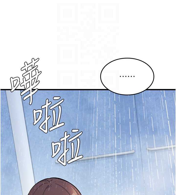 羞耻课堂第3话-被学生意淫的羞耻感