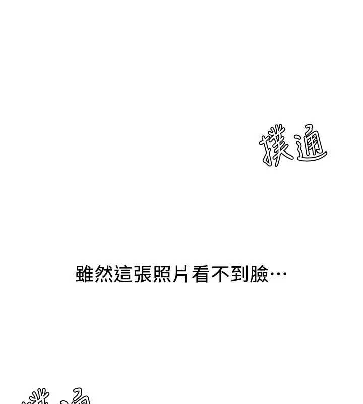 羞耻课堂第4话-我一定要找出你这个变态