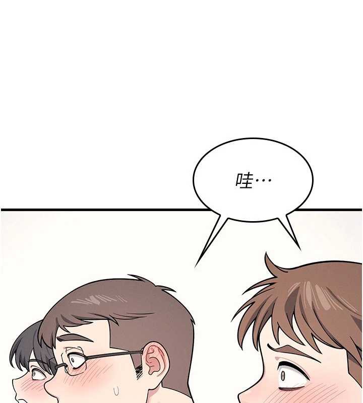 羞耻课堂第4话-我一定要找出你这个变态