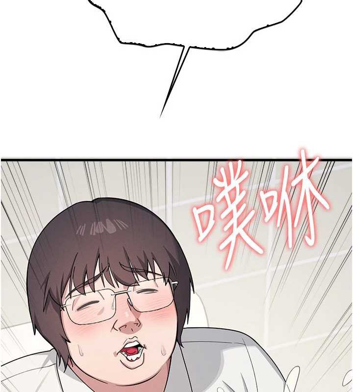 羞耻课堂第4话-我一定要找出你这个变态