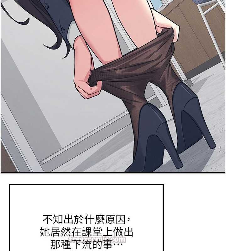 羞耻课堂第5话-全都可以射在老师身上