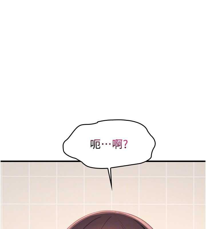 羞耻课堂第5话-全都可以射在老师身上