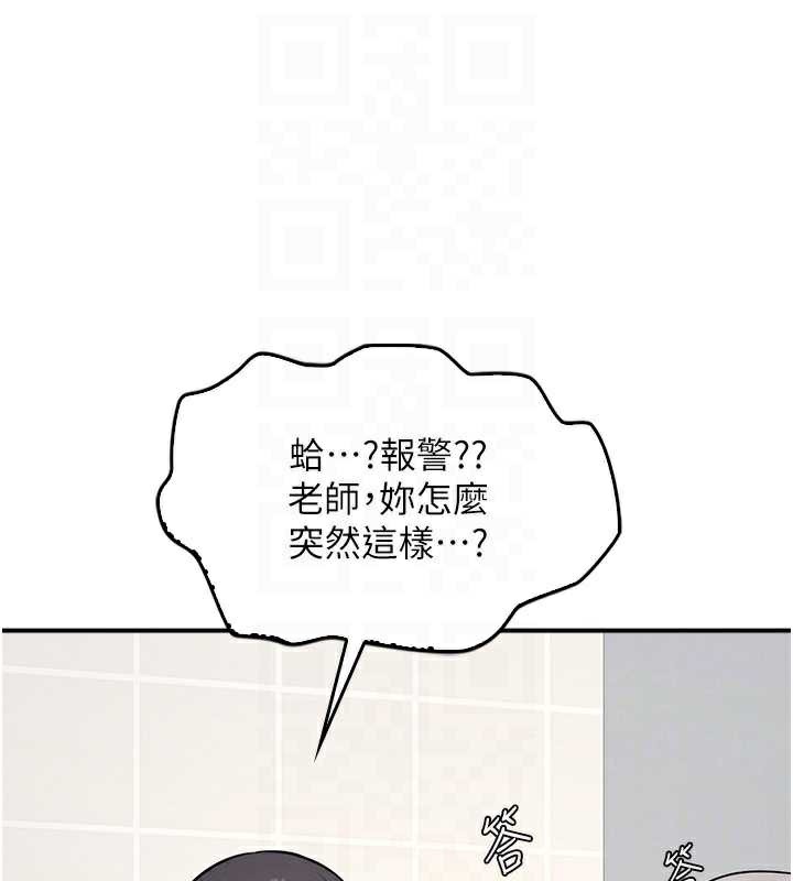 羞耻课堂第5话-全都可以射在老师身上