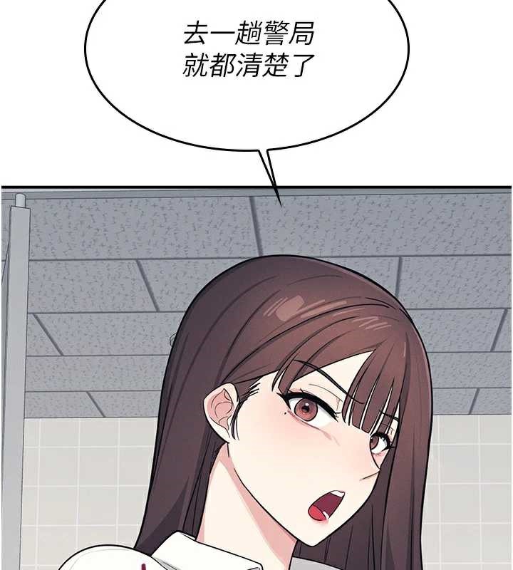 羞恥課堂第5話-全都可以射在老師身上