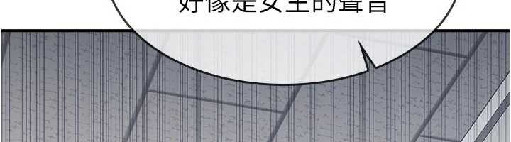 羞耻课堂第5话-全都可以射在老师身上