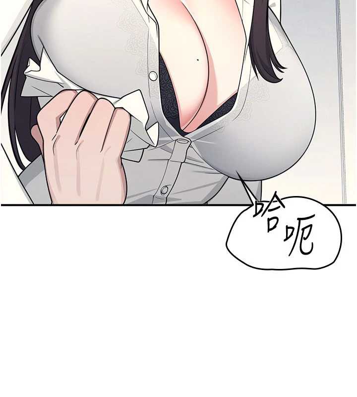 羞耻课堂第5话-全都可以射在老师身上