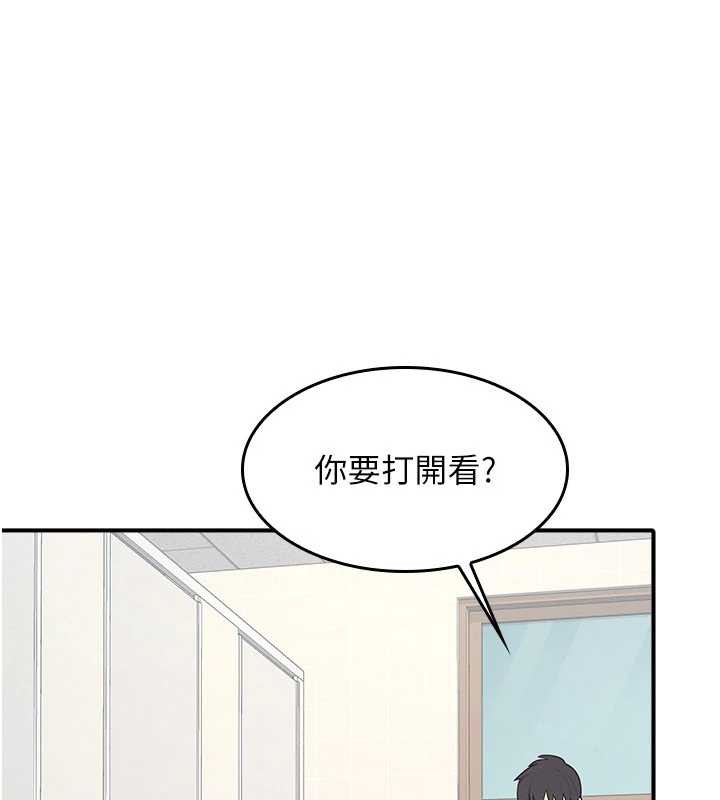 羞耻课堂第5话-全都可以射在老师身上