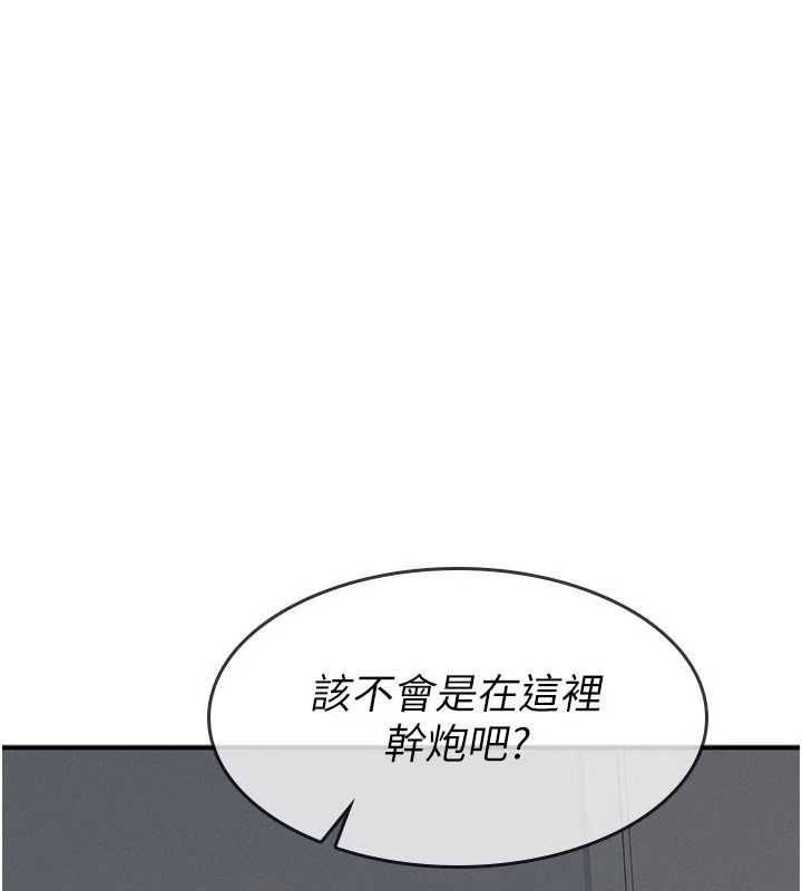 羞耻课堂第5话-全都可以射在老师身上