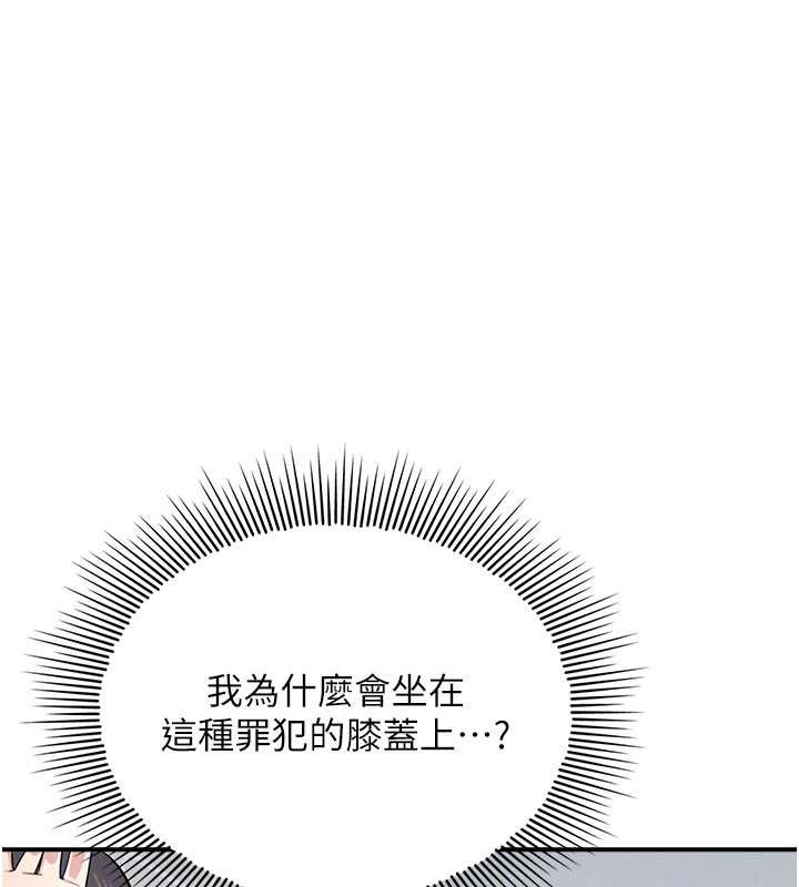 羞耻课堂第5话-全都可以射在老师身上
