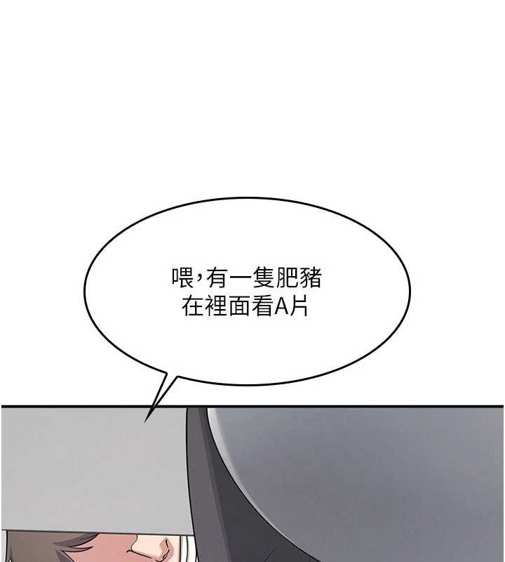 羞耻课堂第5话-全都可以射在老师身上