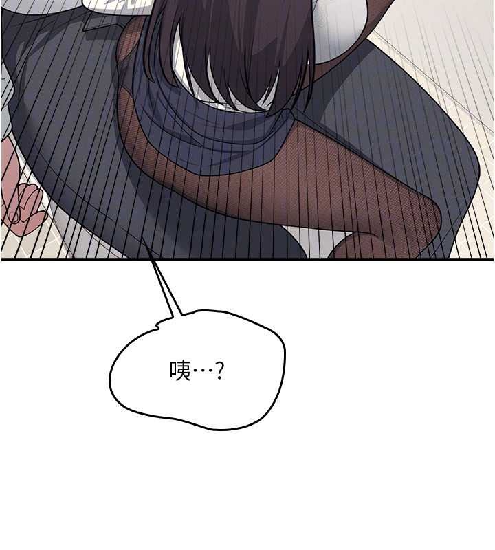 羞耻课堂第5话-全都可以射在老师身上
