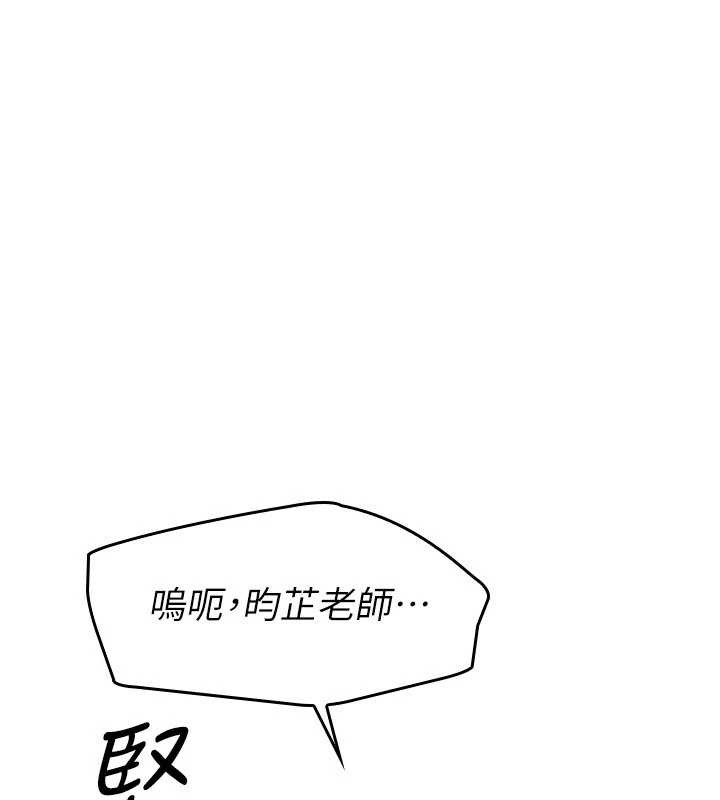 羞耻课堂第5话-全都可以射在老师身上