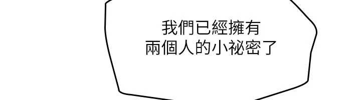 羞恥課堂第5話-全都可以射在老師身上