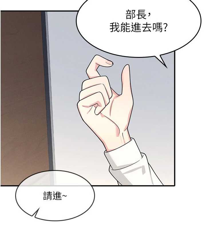 羞耻课堂第5话-全都可以射在老师身上