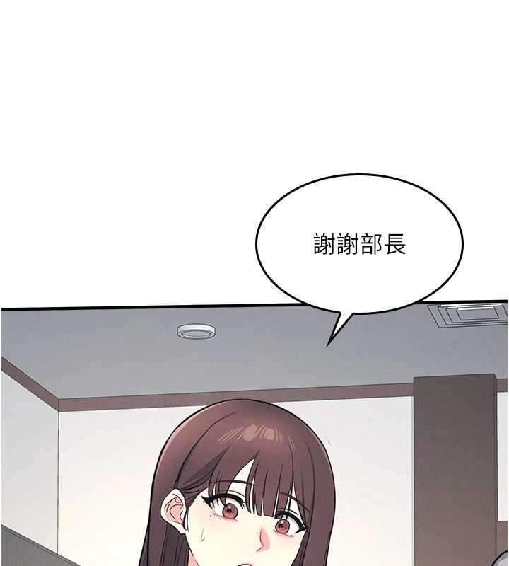 羞耻课堂第5话-全都可以射在老师身上