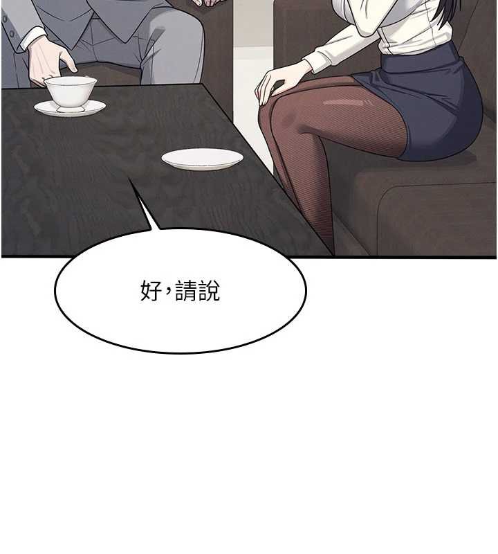 羞耻课堂第5话-全都可以射在老师身上