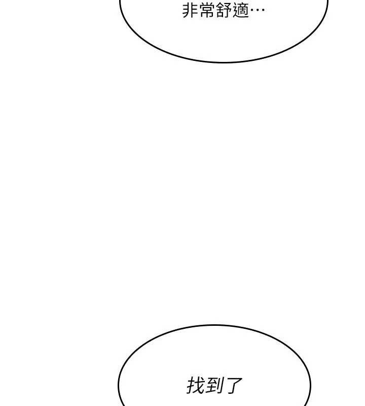 羞耻课堂第5话-全都可以射在老师身上