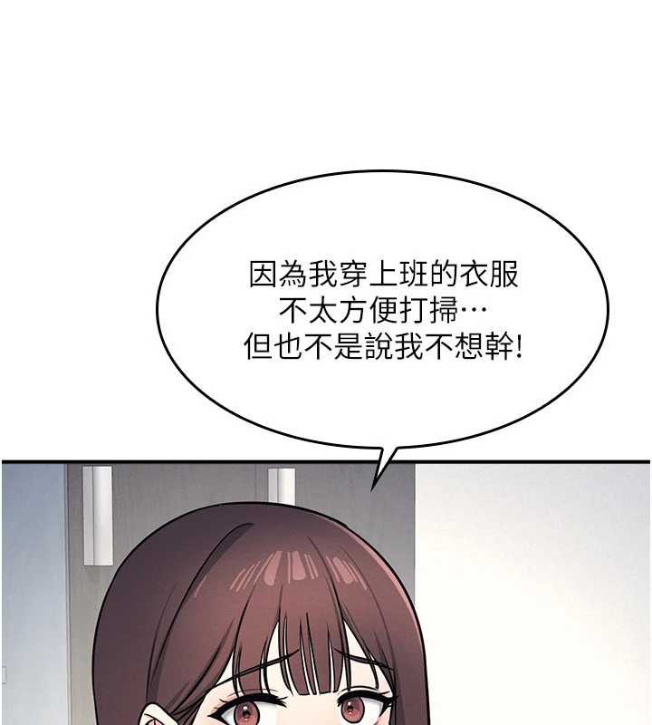 羞耻课堂第5话-全都可以射在老师身上