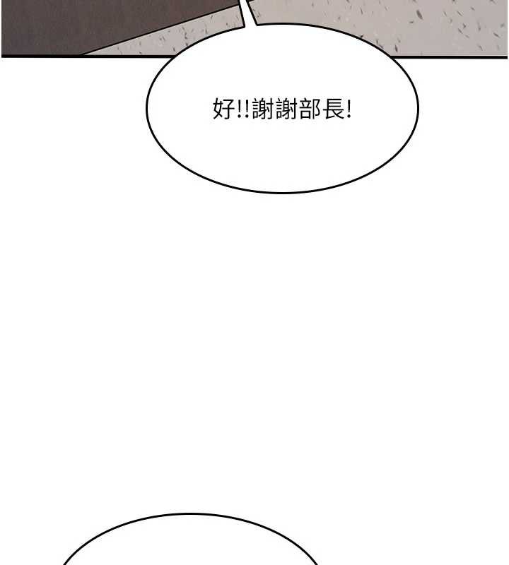 羞耻课堂第5话-全都可以射在老师身上