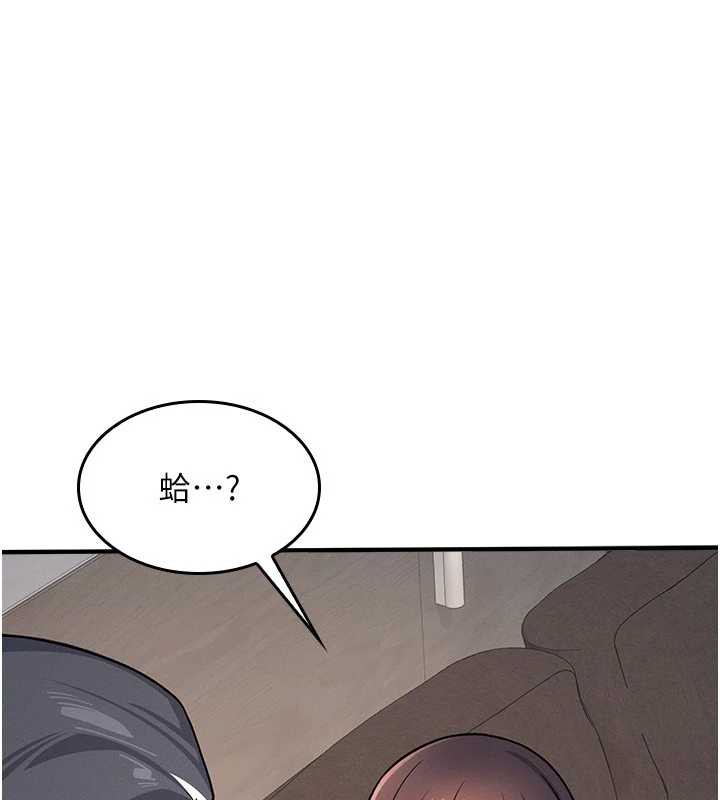 羞耻课堂第6话-步步逼近的部长