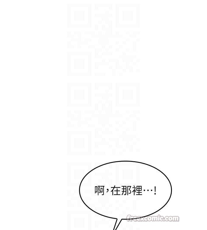 羞耻课堂第6话-步步逼近的部长
