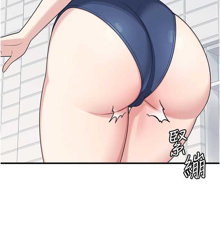 羞耻课堂第6话-步步逼近的部长