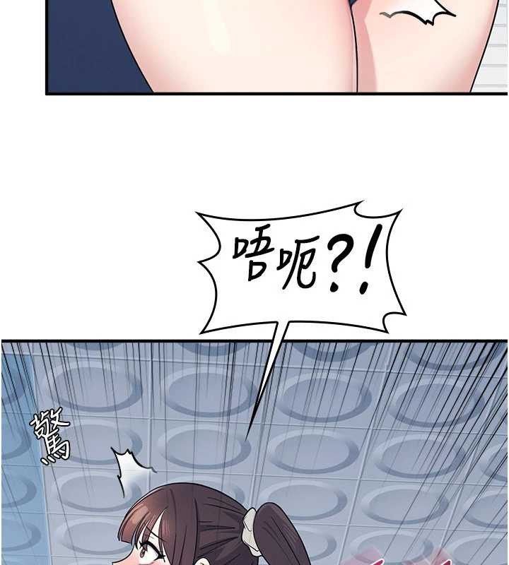 羞耻课堂第6话-步步逼近的部长