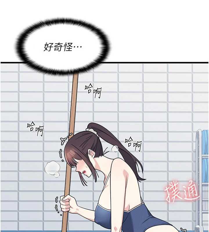 羞耻课堂第6话-步步逼近的部长