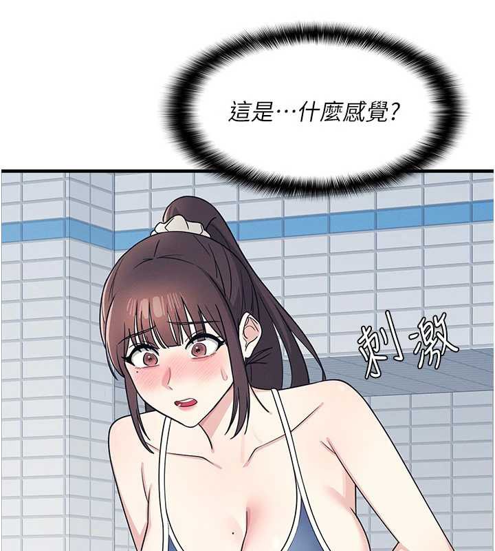 羞耻课堂第6话-步步逼近的部长