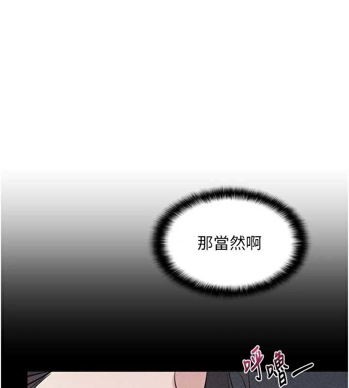 羞耻课堂第6话-步步逼近的部长