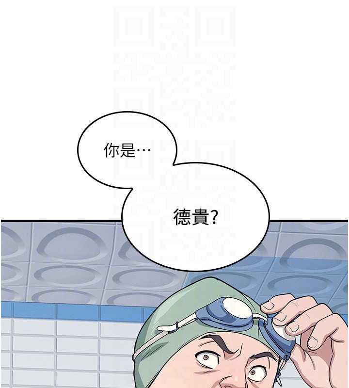 羞耻课堂第6话-步步逼近的部长