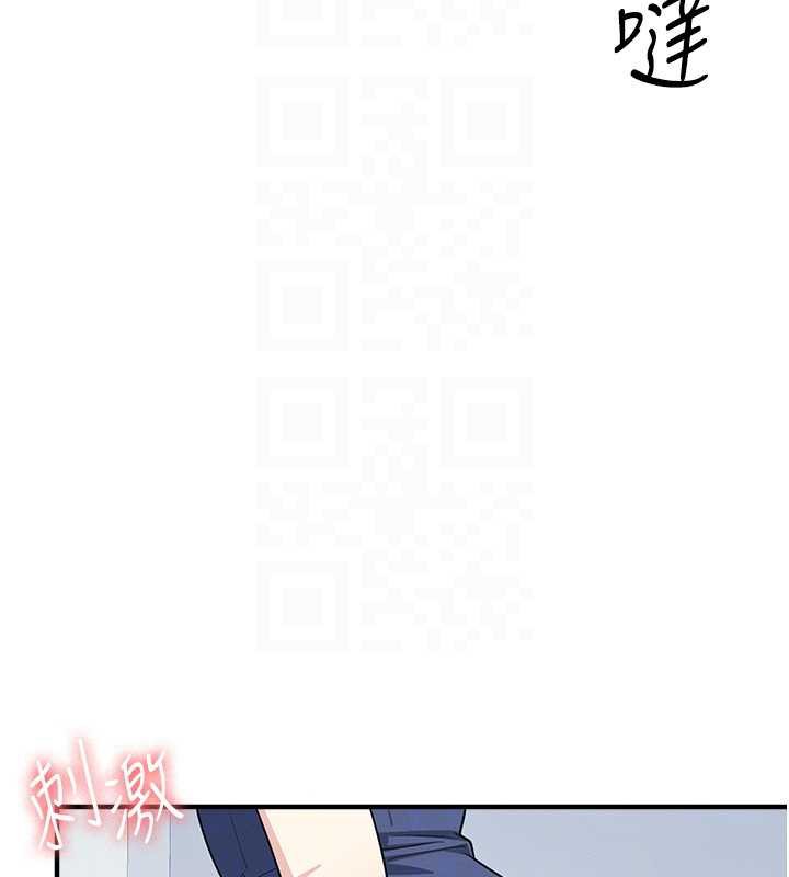 羞耻课堂第6话-步步逼近的部长