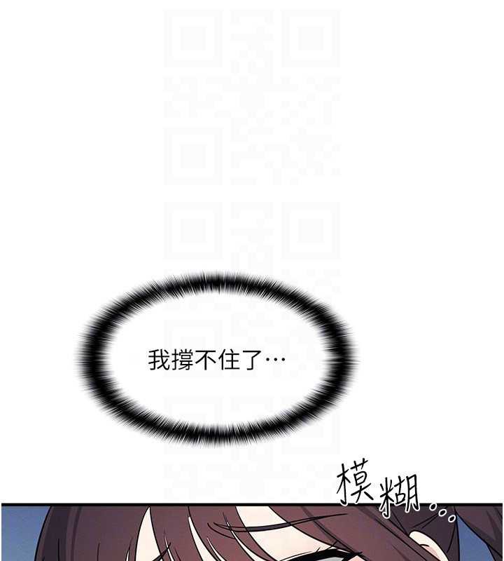 羞耻课堂第6话-步步逼近的部长